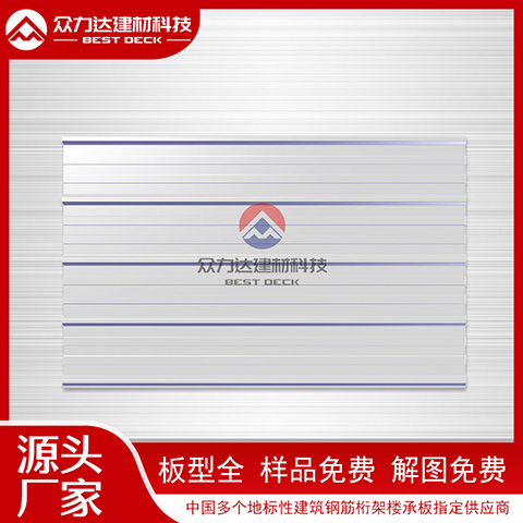 鋼結構樓承板的防腐處理有哪些方式？