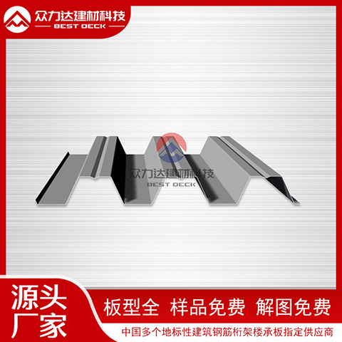 鍍鋅樓承板的鋅層厚度標準是多少?